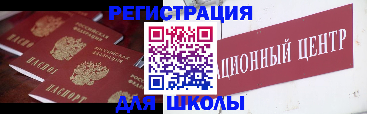 прописка штамп в Ковдоре