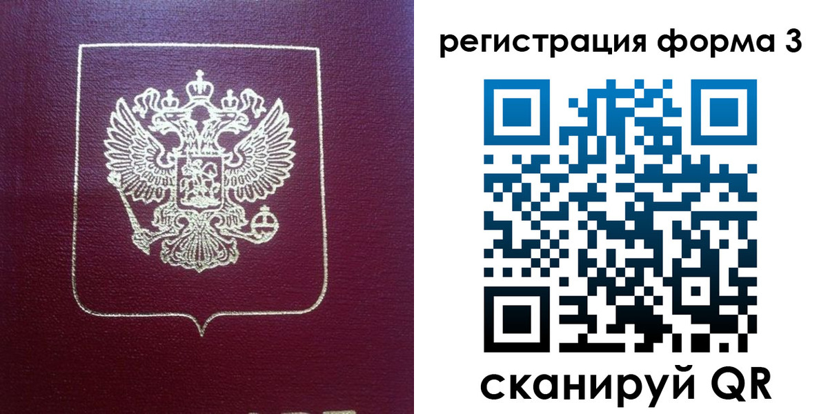 временная регистрация адрес в Ковдоре