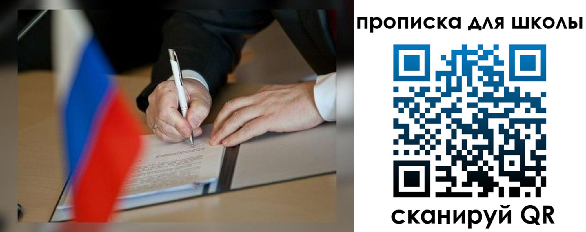 прописка для кредита в Ковдоре