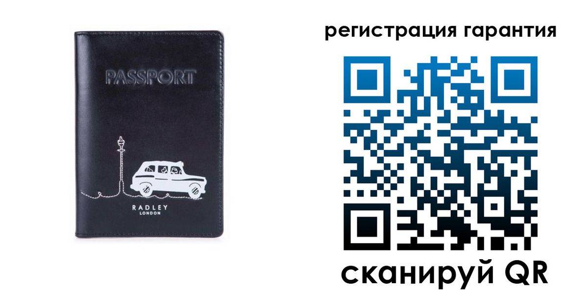 прописка 2025 в Ковдоре