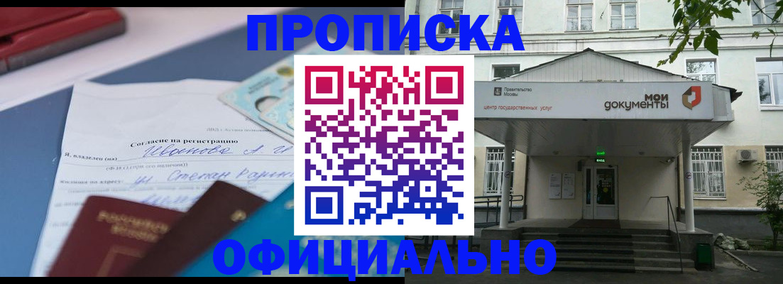 форма 3 в Ковдоре