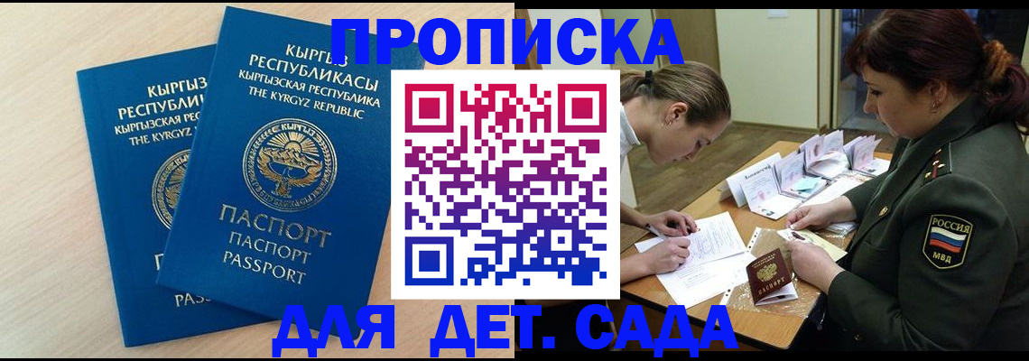 временная регистрация адрес в Ковдоре