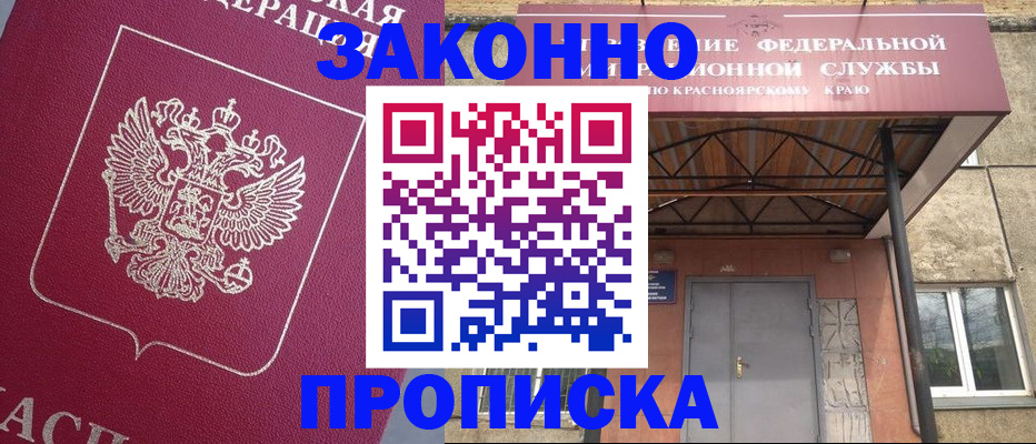 временная регистрация адрес в Ковдоре