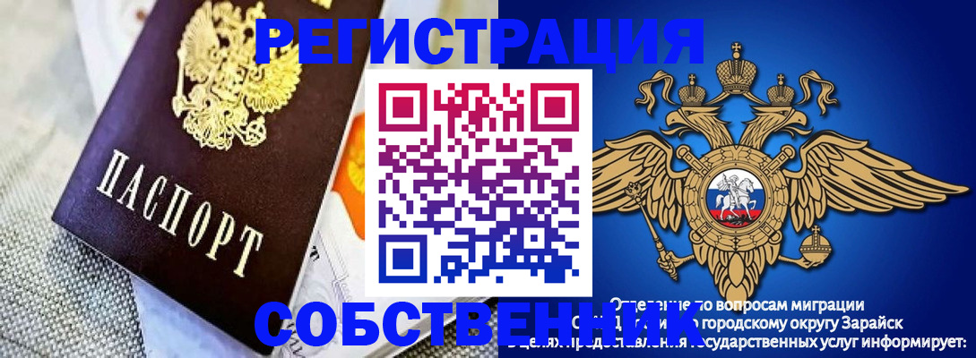 временная регистрация госуслуги в Ковдоре